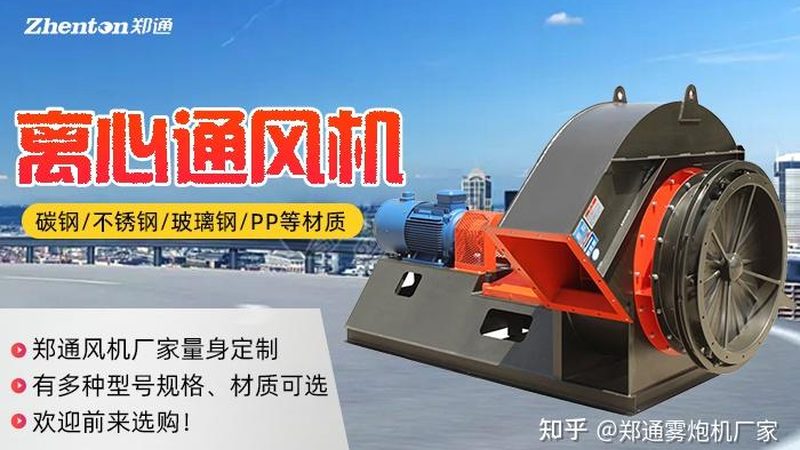 混流风机代理加盟，资质认证是关键**